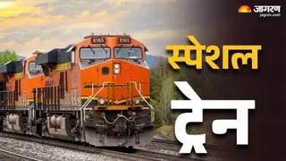 गाजीपुर के रास्ते आसनसोल तक चलेगी फेस्टिवल स्पेशल ट्रेन।