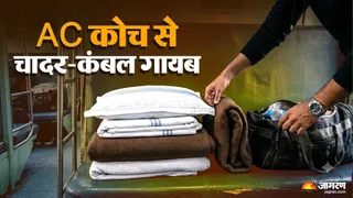 16 लाख से ज्यादा सामान का नहीं मिला हिसाब