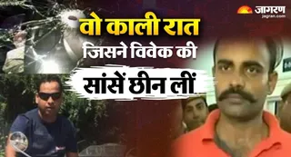 विवेक तिवारी हत्याकांड।