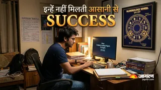 4 और 8 वाले लोगों को सफलता के लिए करनी पड़ती है कड़ी मेहनत ! (Picture Credit- AI Generated)