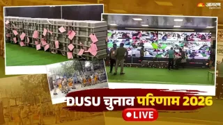 दिल्ली विश्विद्यालय चुनाव रिजल्ट। जागरण