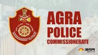 आगरा पुलिस कमिश्नरेट।