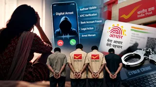 एआई इमेज