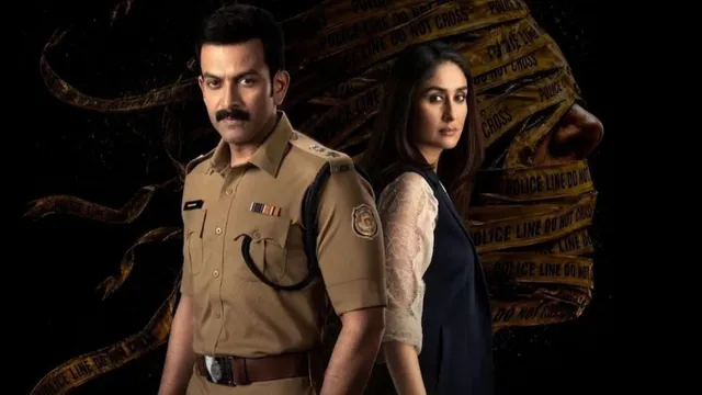  पहले दिन बॉक्स ऑफिस पर Daayra की कमाई उड़ा देगी होश, करीना कपूर और पृथ्वीराज की फिल्म ने किया शॉकिंग कलेक्शन