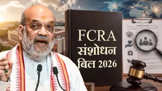गृह मंत्रालय ने FCRA संशोधन विधेयक पर समिति को बताए कारण