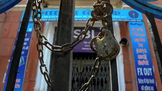 28 सितंबर से बैंकों में होनी है हड़ताल। (प्रतीकात्मक फोटो)