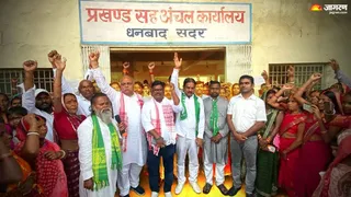 धनबाद प्रखंड सह अंचल कार्यालय के सामने प्रदर्शन करते झामुमो के नेता-कार्यकर्ता। (फोटो जागरण)