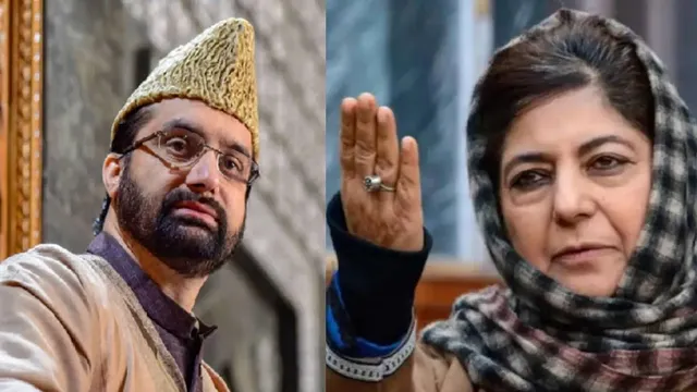 महबूबा मुफ्ती को मिला मीरवाइज का साथ, 'तंत्र साधना' शिविर पर सियासी संग्राम; CM उमर से की रोक लगाने की मांग
