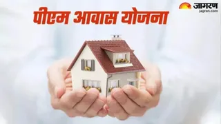 प्रधानमंत्री आवास योजना(फाइल फोटो)