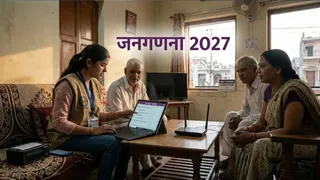 जनगणना-2027 के द्वितीय चरण में परिवारों से पूछे जाएंगे 40 महत्वपूर्ण प्रश्न।