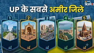 नोएडा उत्तर प्रदेश के सबसे गरीब जिले प्रतापगढ़ से 22 गुना ज्यादा धनी