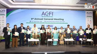 ACFI की सालाना आम बैठक