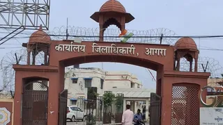 आगरा कलेक्ट्रेट।