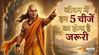 चाणक्य नीति के अनुसार ये 5 गुण बनाते हैं व्यक्ति को सच्चा अमीर (Picture Credit- AI Generated)