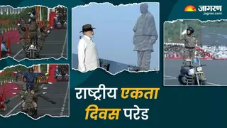 एकता दिवस की तैयारी।