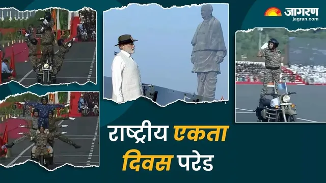 अहमदाबाद की एकता दिवस परेड में दिखेगा बिहार STF का दम, 148 जवान होंगे शामिल; बोधगया में चल रहा अभ्यास