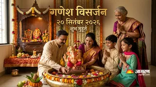 गणेश विसर्जन: 7वें दिन बप्पा को विदाई (Picture Credit- AI Generated)