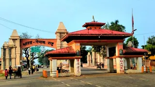 भारत-नेपाल का रुपईडीहा बार्डर