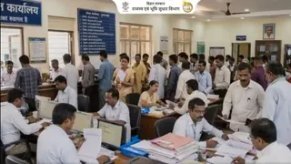 जमाबंदी सुधार अभियान की हुई समीक्षा। सांकेतिक तस्वीर