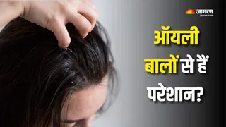 ऑयली बालों से छुटकारा पाने के तरीके (Picture Courtesy: Freepik)