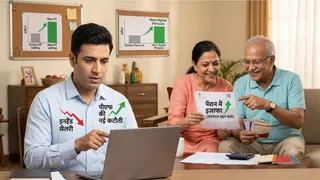 ईपीएफओ वेतन सीमा वृद्धि: अब मिलेगी अधिक पेंशन, जानें कटौती का पूरा गणित।