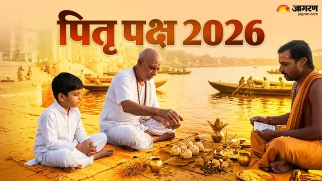 पितृपक्ष 27 सितंबर से, घर पर इस विधि से करें तर्पण, गयाजी में श्राद्ध से पितरों को मिलता मोक्ष