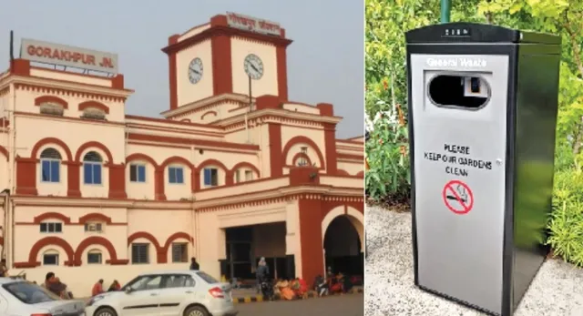 अब कचरे का कचूमर निकालेगा 'स्मार्ट बिन', चकाचक दिखेगा गोरखपुर रेलवे स्टेशन
