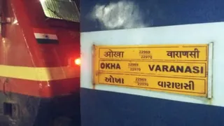 चेन पुलिंग किसी और ने की, रेलवे ने यात्री से वसूला जुर्माना: सोशल मीडिया पर वायरल हुई कहानी।