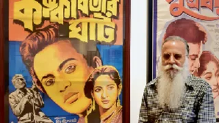 इस संग्रह को लेकर आए हैं जीके-2 के रहने वाले 69 वर्षीय बाबी कोहली। बचपन से ही दुर्लभ और पुरानी चीजों को सहेजते हैं। फिल्मों के अलावा वह दुर्लभ कैसेट्स, घड़ियों, हेलेन व राज कपूर जैसे कलाकारों पर भी प्रदर्शनियां लगा चुके हैं।
