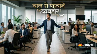 सामुद्रिक शास्त्र से जानें व्यक्तित्व के रहस्य । (Picture Credit- AI Generated)