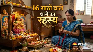 महालक्ष्मी व्रत में 16 गांठों वाले रक्षासूत्र का महत्व और पूजा विधि । (Picture Credit- AI Generated)