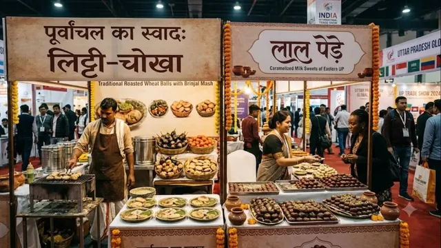 पूर्वांचल के स्वाद की वैश्विक उड़ान, UP इंटरनेशनल ट्रेड शो में सजेंगे लिट्टी-चोखा से लेकर लाल पेड़े तक के स्टाल