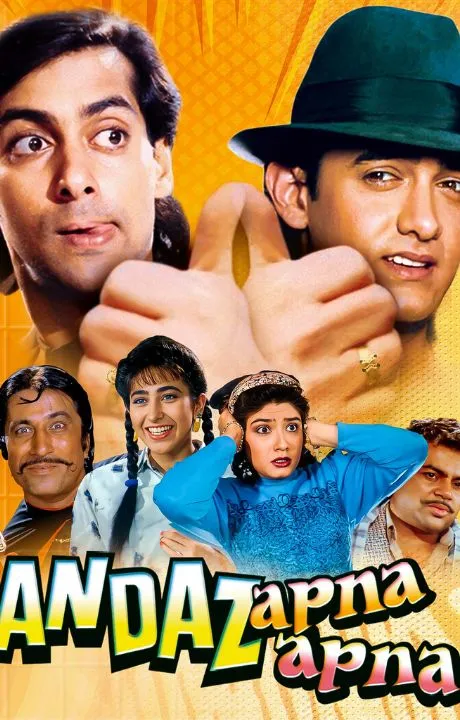 ANDAZ APNA APNA