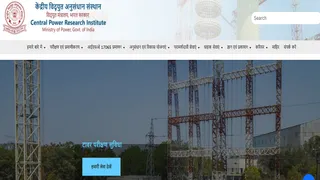 CPRI Vacancy 2026 की पूरी डिटेल यहां करें चेक।