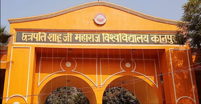 Kanpur CSJMU में मिड सेमेस्टर परीक्षाएं 21 सितंबर से, 17 हजार परीक्षार्थी होंगे शामिल
