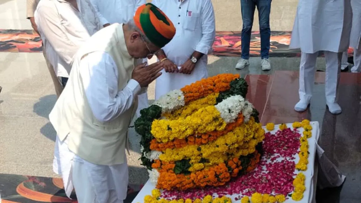 Central misiter meghwal naman