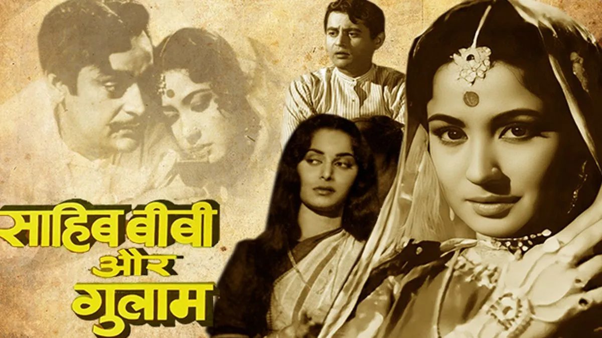 Guru Dutt (2)