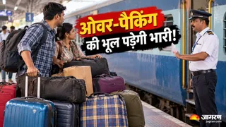 रेलवे ने हर यात्री के लिए तय की है सामान की लिमिट (Image Source: AI-Generated)