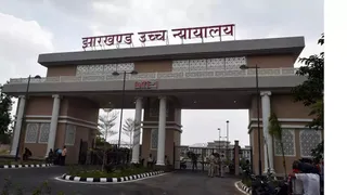 झारखंड हाई कोर्ट। फाइल फोटो