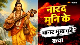 रामचरितमानस में है इस कथा का सुंदर वर्णन