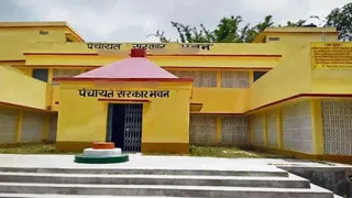 पंचायत सरकार भवनों की होगी जांच। सांकेतिक तस्वीर