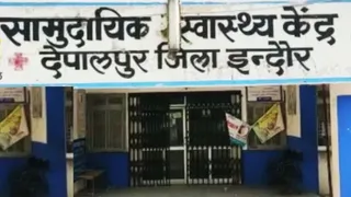 देपालपुर स्वास्थ्य केंद्र के 4 कर्मचारियों को नोटिस।