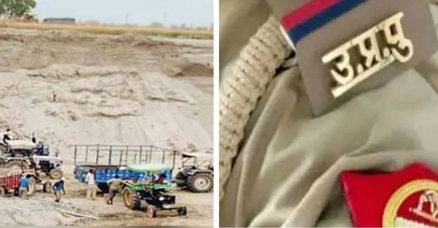 बालू ठेके के पार्टनरों के विवाद में फंसी UP Police, चित्रकूट में थानाध्यक्ष, दारोगा व कंप्यूटर आपरेटर निलंबित
