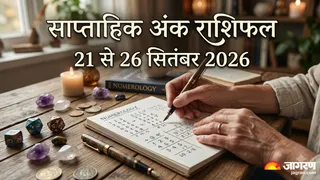इस हफ्ते किसे मिलेगी नई पहचान? (Picture Credit- AI Generated)