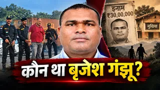 टीएसपीसी सुप्रीमो बृजेश गंझू यूपी एटीएस मुठभेड़ में मारा गया।