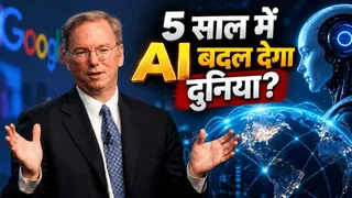 AI को लेकर Google के पूर्व CEO की चेतावनी, जब इंसानों को करना पड़ सकता है 'सिस्टम बंद'