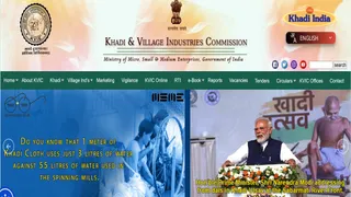 KVIC Recruitment 2026 की पूरी डिटेल यहां करें चेक।