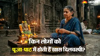 मूलांक से जानें अपना स्वभाव (AI-Generated Image)