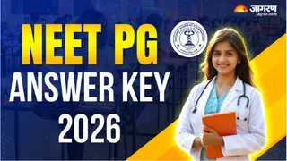 NEET PG Answer Key 2026 जल्द होगी जारी।