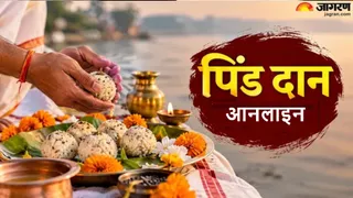 वाराणसी में ऑनलाइन पिंडदान: विदेशों से भी लोग करा रहे पितरों का श्राद्ध।